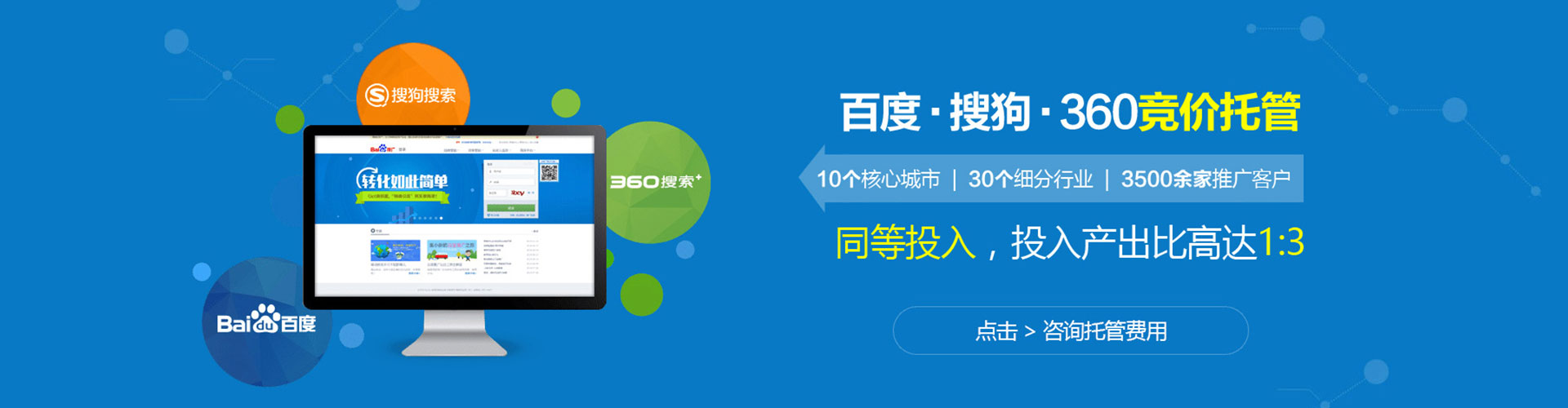 中阳百度如何推广