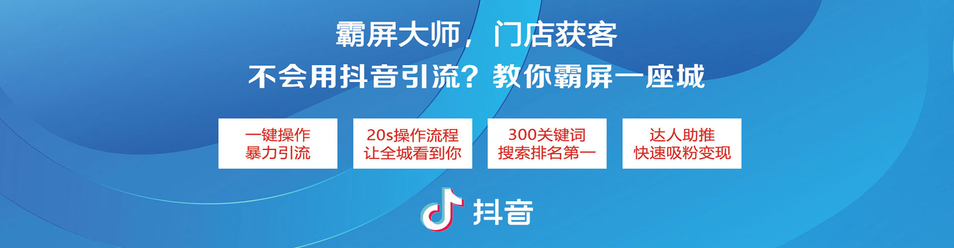 中阳百度推广优化